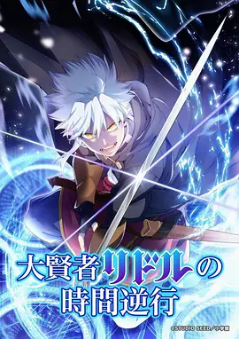 yy漫画 长夜摆渡人 东方玄幻漫画封面