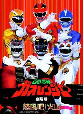 yy漫画 国漫 墨色江湖 封面